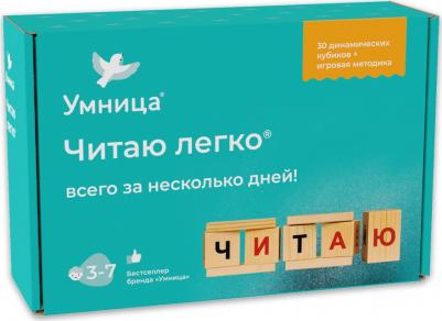 Обучающий набор "Читаю легко – Динамические кубики Чаплыгина" – фото 13