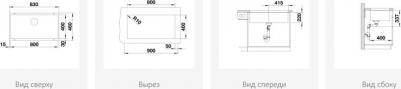 Subline 800-U – фото 13
