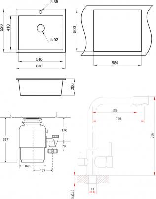 GR-6001 – фото 9