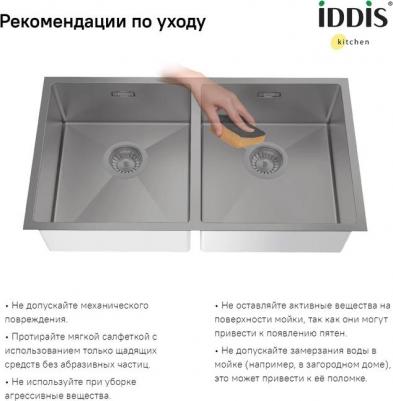 EDI75G2i77 – фото 10