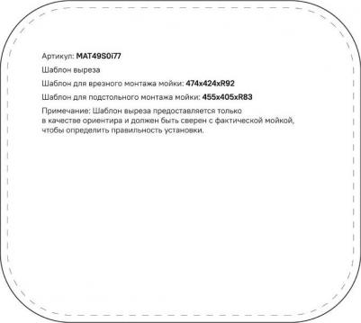 MAT49S0i77 – фото 4