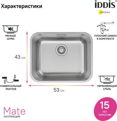 MAT53S0i77 – фото 10