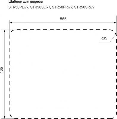 STR58SLi77 – фото 1
