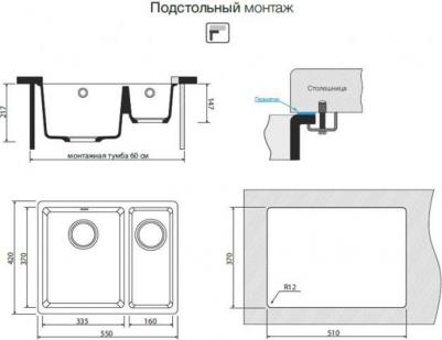 Kata 55-2-U-GR – фото 5
