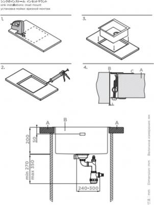 Tadzava 75-U/I-IN – фото 6
