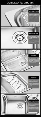 OL-327 L – фото 6