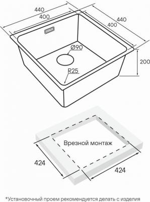 YU44-MBN – фото 1