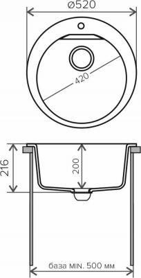 ATOL-520 – фото 4