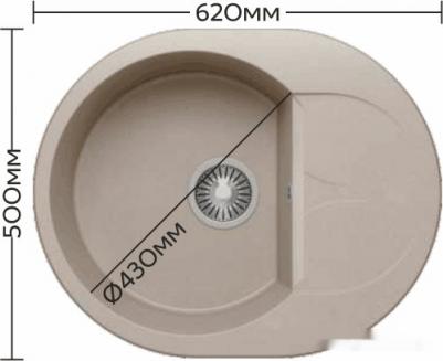 ATOL-620 – фото 4