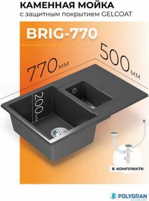 BRIG-770 – фото 7