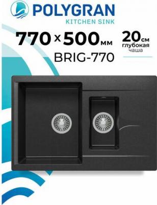 BRIG-770 – фото 9