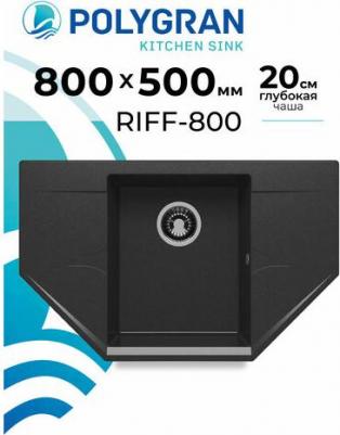 RIFF-800 – фото 3