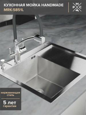 MR-5843 – фото 3