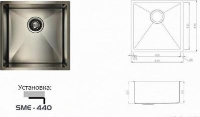 SME-440 – фото 5