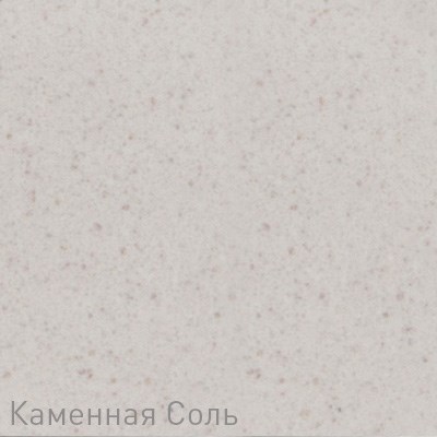 KLASSISCH 790 – фото 4