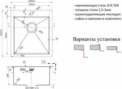 PVD 4551 GRAFIT – фото 3
