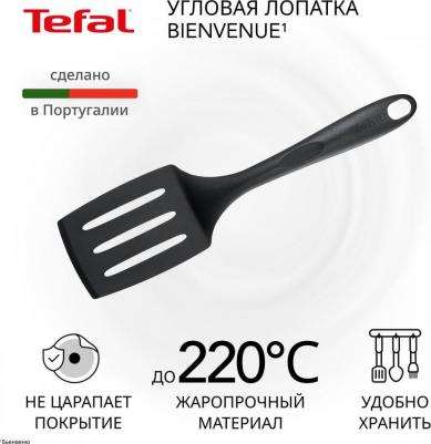 2743712 – фото 5