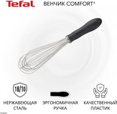 K1291714 – фото 1