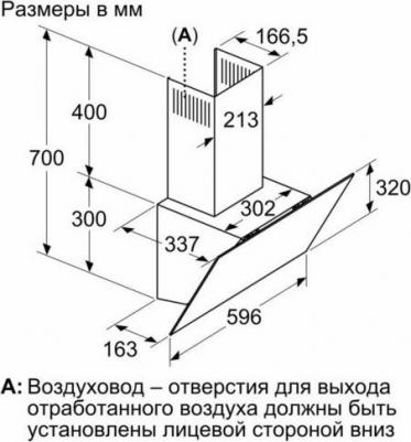 DWK 64PJ60T – фото 1