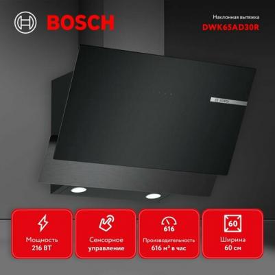 DWK 65AD30R – фото 6