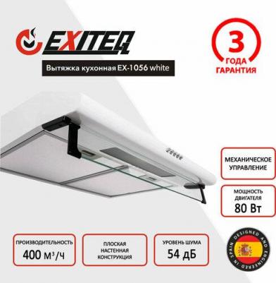 EX-1056 – фото 2