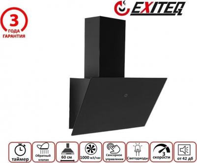 EX-1156 – фото 8