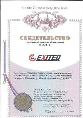 EX-1179 – фото 1