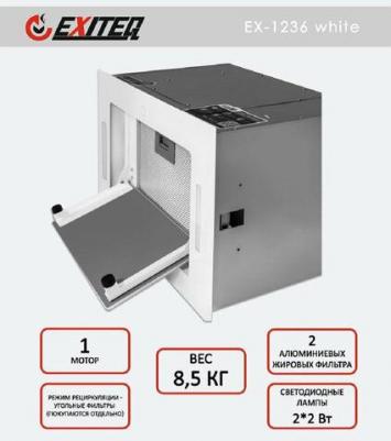 EX-1236 – фото 14