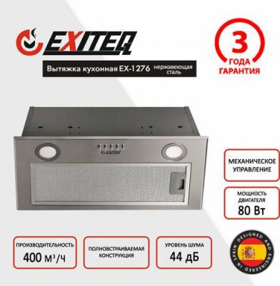 EX 1276 – фото 9