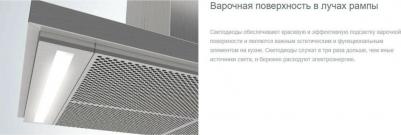 WHI 649X21P – фото 4