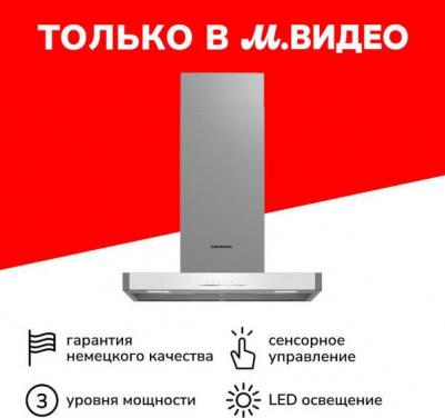 Gdkp2464BWSC – фото 3