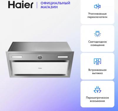 HVX-BI664GWX – фото 1