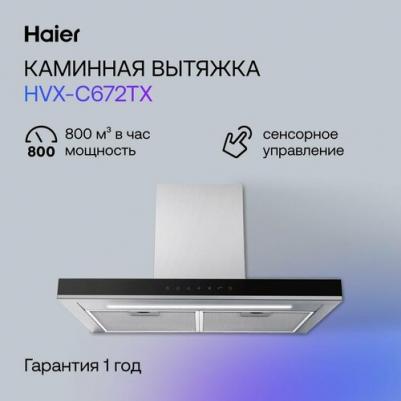 HVX-C672TX – фото 2