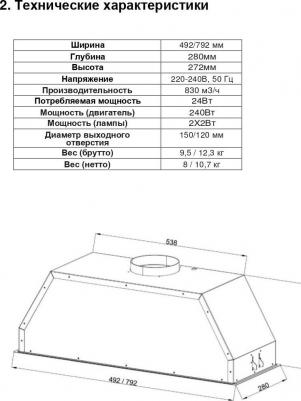 JV WB684 – фото 8