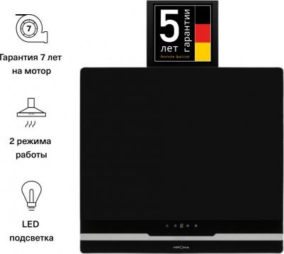 Domenika 600 Black/INOX S – фото 17