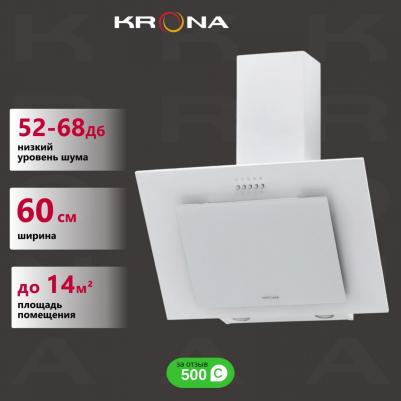 Fiona E 600 PB – фото 11