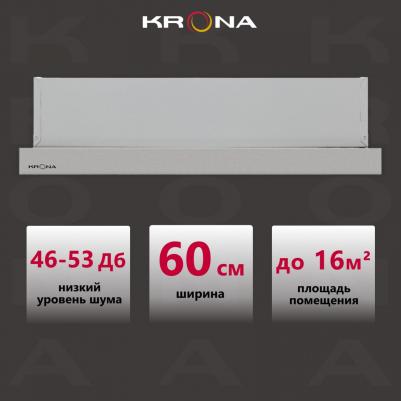 Kamilla T 600 – фото 3