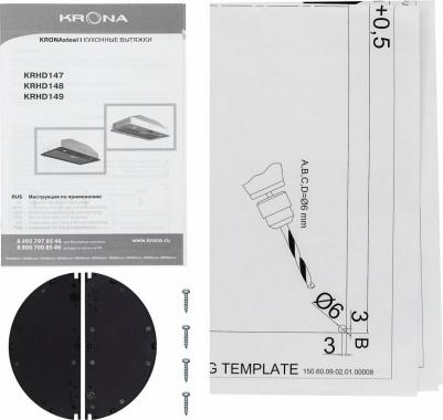 Kate 600 – фото 18