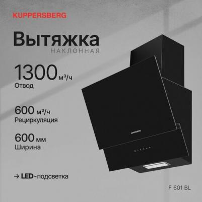 F 601 – фото 14