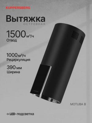 Motuba B – фото 16