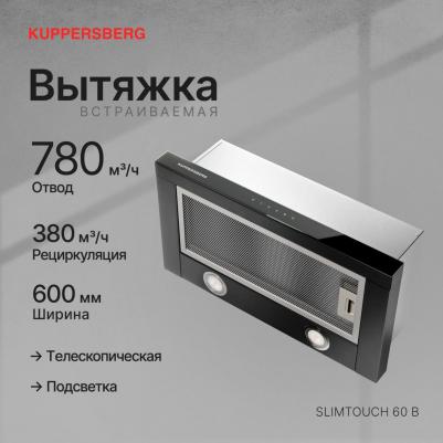 Slimtouch 60 B – фото 3