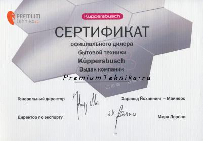 LB 8650.1E – фото 1