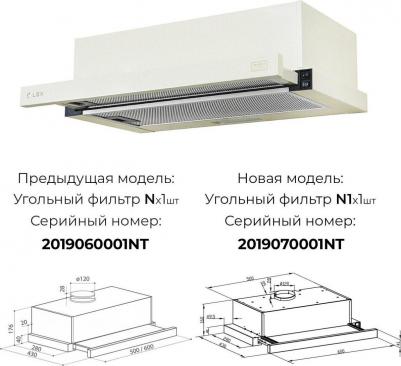 Hubble 600 – фото 3