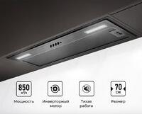 Hyper 900 Inverter BBL – фото 2