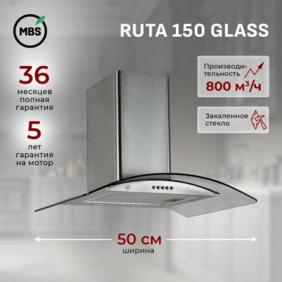 Ruta 150 – фото 4