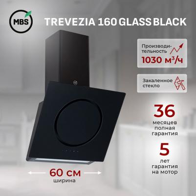 Trevesia 160 – фото 3