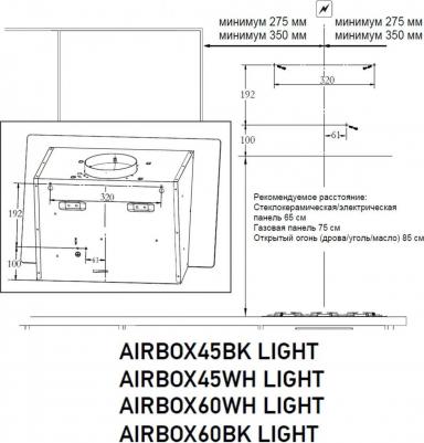 Airbox 45BK Light – фото 1