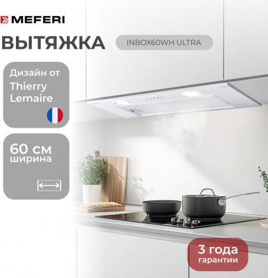 Inbox60WH Ultra – фото 4