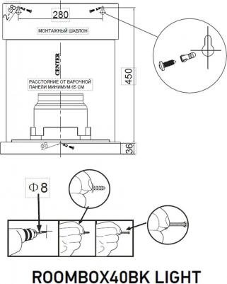 Roombox 40BK Light – фото 2