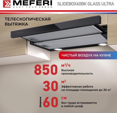 Slidebox60BK Glass Ultra – фото 13